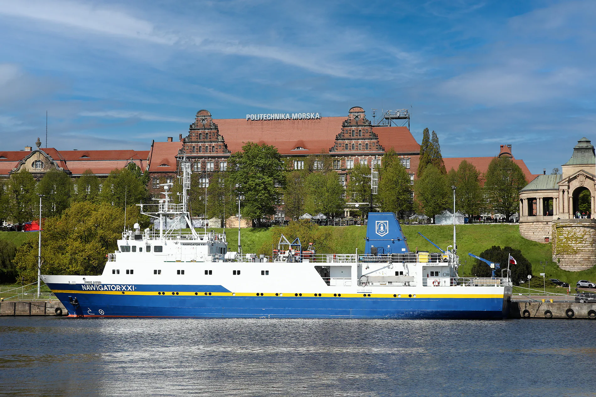 Морський Університет